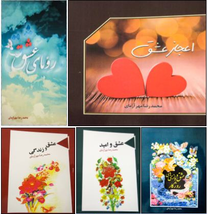 کتاب‌های طلایی از آقای طلایی